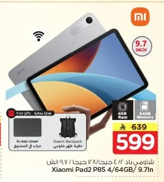 شاومي باد