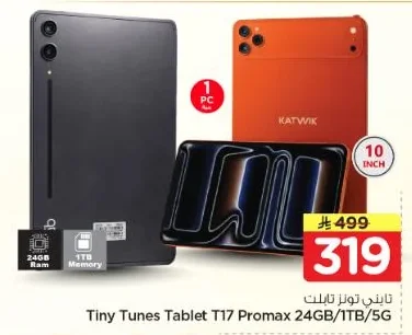 Tiny Tunes Tablet