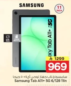 Samsung Tab