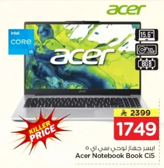 ايسر جهاز لوحي