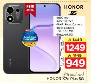 HONOR X7e Plus 5G