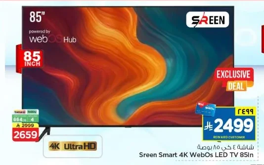 85-inch 4K TV