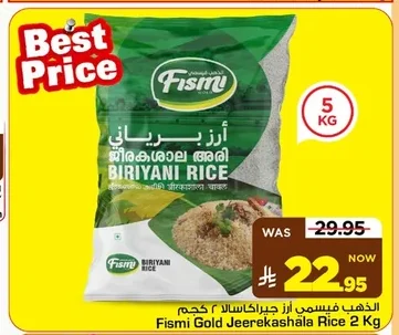 Biryani Rice