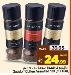 Davidoff Assorted Coffee