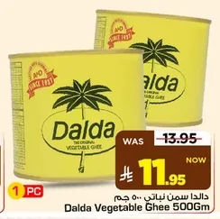 Dalda Vegetable Ghee