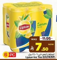 ليبتون ايس تي