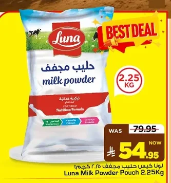 Luna Powdered Milk