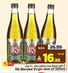 RS Virgin Olive Oil Blend