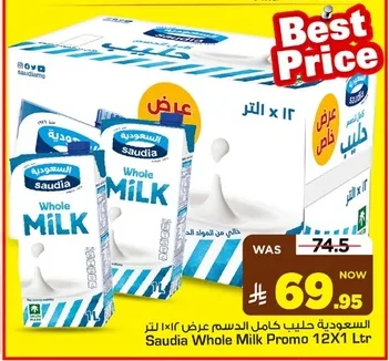 حليب