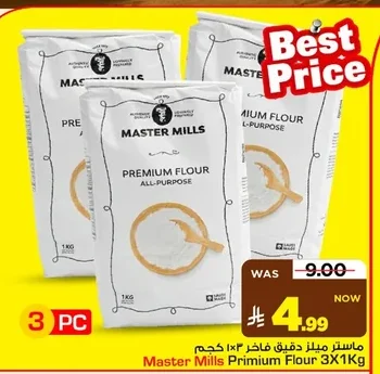 PREMIUM FLOUR ALL-PURPOSE