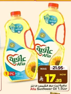 Sunflower Oil