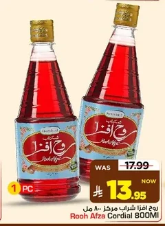 روح افزا