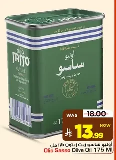 Olive Oil