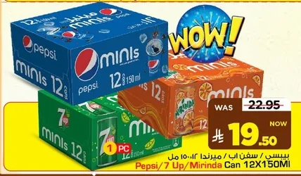 Pepsi/7 Up/Mirinda Can
