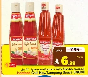 Indofood Hot/Lampung Sauce
