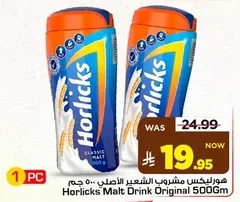 Horlicks Original Malt Drink