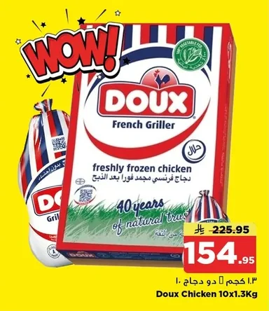 دجاج