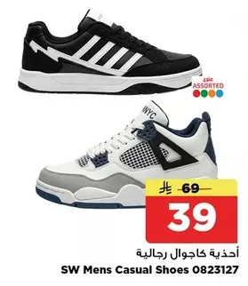 أحذية كاجوال رجالي