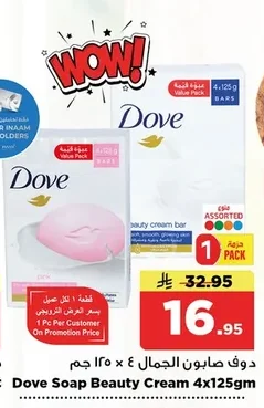 Soap Beauty Cream
