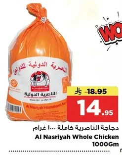 Whole Chicken