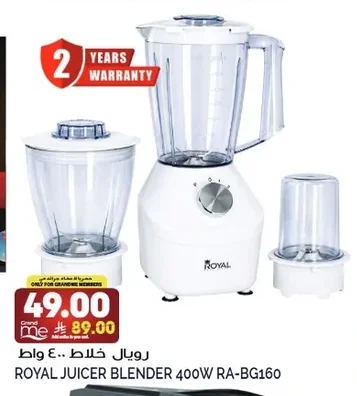 Blender 400W