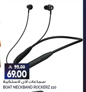 سماعات أذن لاسلكية