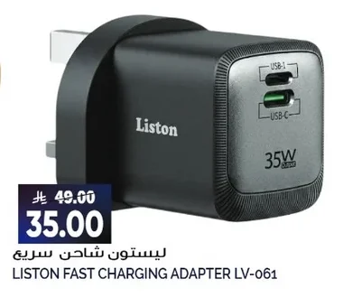 Fast Charger