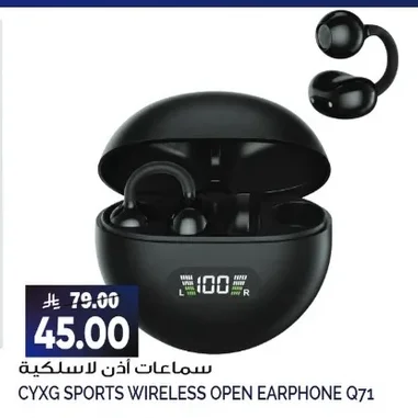 Wireless Earbuds