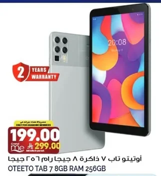 OTEETO Tab 7