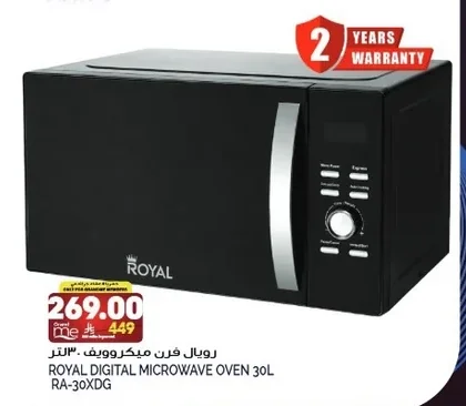ROYAL Microwave Oven 3.3L