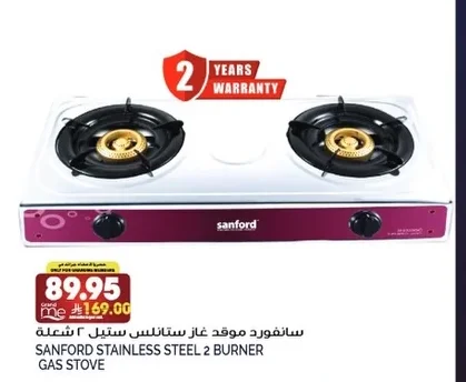 SANFORD Stainless Steel Gas Stove 2 Burners