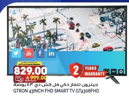 Smart TV 43 inch