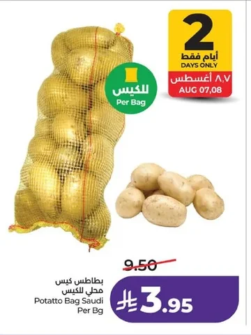 بطاطس