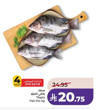 سمك