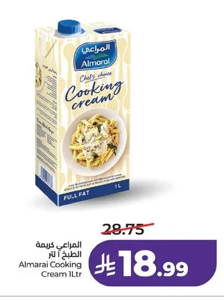 المراعي كريمة الطبخ