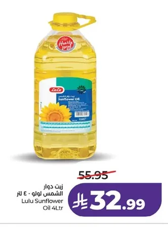 زيت دوار الشمس