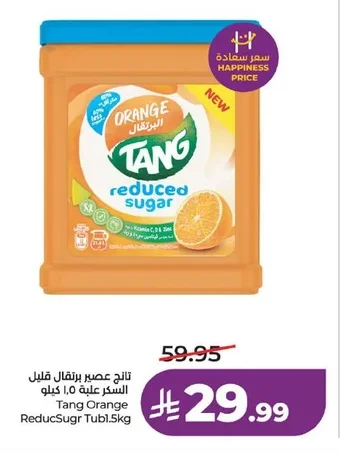 Low Sugar Orange Juice Drink