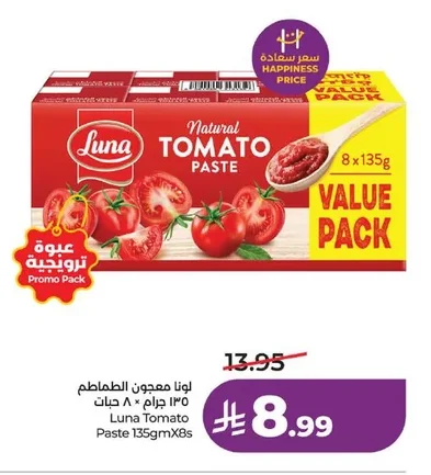 Tomato Paste