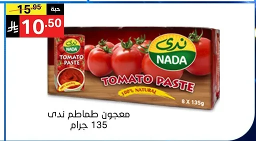 TOMATO PASTE