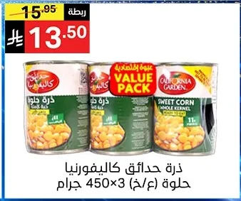 ذرة