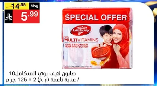 Soap