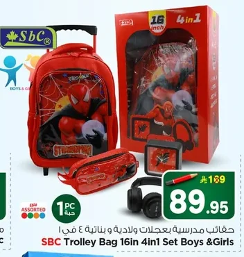 Wheeled School Bags