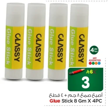 Glue Stick 8 Gm X 4PC
