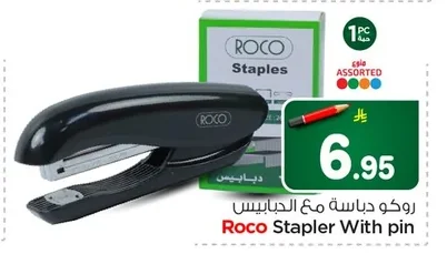 Stapler with Staples