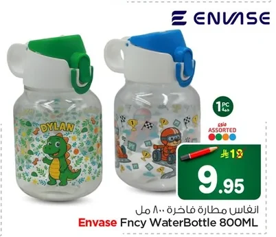 انفاس مطارة فاخرة