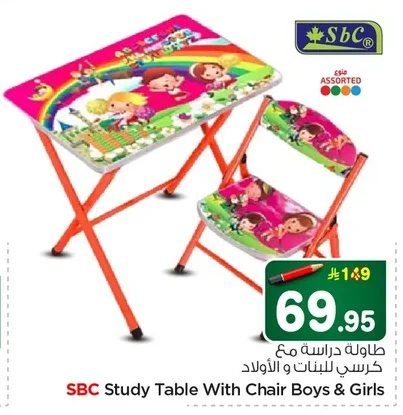 Study Table with Chair