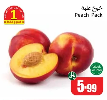 Peach Pack
