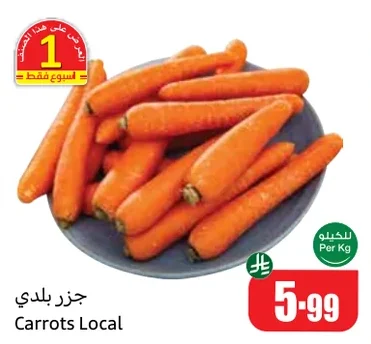 Carrots Local