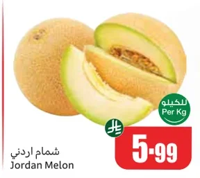Jordan Melon