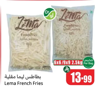 Lema French Fries